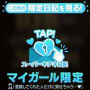 ヒメ日記 2025/11/19 11:26 投稿 ほたる THE ESUTE 五反田店