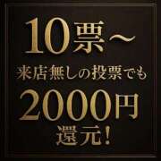 ヒメ日記 2025/11/19 20:40 投稿 ほたる THE ESUTE 五反田店