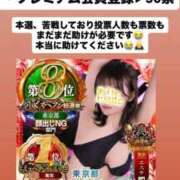 ヒメ日記 2025/11/20 12:50 投稿 ほたる THE ESUTE 五反田店