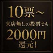 ヒメ日記 2025/11/20 20:30 投稿 ほたる THE ESUTE 五反田店