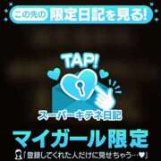 ヒメ日記 2025/11/21 11:04 投稿 ほたる THE ESUTE 五反田店