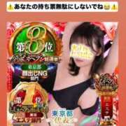 ヒメ日記 2025/11/23 22:10 投稿 ほたる THE ESUTE 五反田店