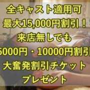 ヒメ日記 2025/11/24 10:50 投稿 ほたる THE ESUTE 五反田店