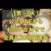 ヒメ日記 2025/11/24 23:50 投稿 ほたる THE ESUTE 五反田店