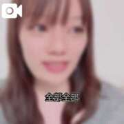 ヒメ日記 2025/11/25 00:02 投稿 ほたる THE ESUTE 五反田店