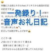 ヒメ日記 2025/11/29 20:20 投稿 ほたる THE ESUTE 五反田店