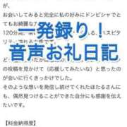ヒメ日記 2025/11/29 20:46 投稿 ほたる THE ESUTE 五反田店