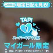 ヒメ日記 2025/11/30 13:53 投稿 ほたる THE ESUTE 五反田店