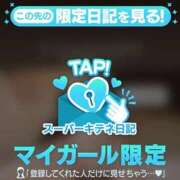 ヒメ日記 2025/12/02 19:40 投稿 ほたる THE ESUTE 五反田店