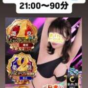 ヒメ日記 2025/12/06 23:50 投稿 ほたる THE ESUTE 五反田店