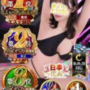 ヒメ日記 2025/12/07 06:20 投稿 ほたる THE ESUTE 五反田店