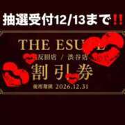 ヒメ日記 2025/12/08 01:20 投稿 ほたる THE ESUTE 五反田店