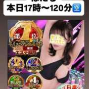 ヒメ日記 2025/12/10 09:50 投稿 ほたる THE ESUTE 五反田店