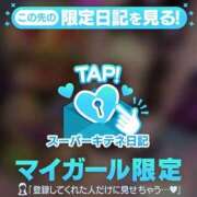 ヒメ日記 2025/12/11 21:28 投稿 ほたる THE ESUTE 五反田店