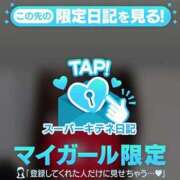 ヒメ日記 2025/12/12 18:50 投稿 ほたる THE ESUTE 五反田店