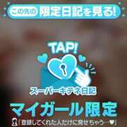 ヒメ日記 2025/12/14 10:40 投稿 ほたる THE ESUTE 五反田店