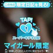 ヒメ日記 2025/12/22 10:23 投稿 ほたる THE ESUTE 五反田店