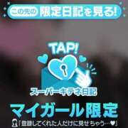 ヒメ日記 2025/12/25 12:50 投稿 ほたる THE ESUTE 五反田店