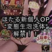 ヒメ日記 2025/12/26 13:59 投稿 ほたる THE ESUTE 五反田店