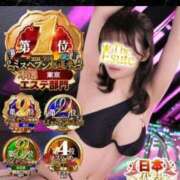 ヒメ日記 2025/12/31 01:20 投稿 ほたる THE ESUTE 五反田店