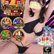 ヒメ日記 2025/12/31 13:50 投稿 ほたる THE ESUTE 五反田店