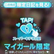 ヒメ日記 2026/01/01 16:30 投稿 ほたる THE ESUTE 五反田店