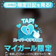 ヒメ日記 2026/01/03 12:56 投稿 ほたる THE ESUTE 五反田店