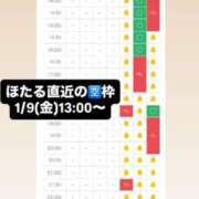 ヒメ日記 2026/01/04 15:40 投稿 ほたる THE ESUTE 五反田店