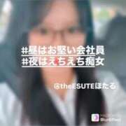 ヒメ日記 2026/01/05 19:10 投稿 ほたる THE ESUTE 五反田店