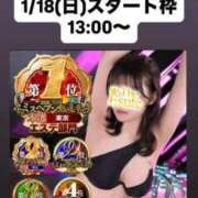 ヒメ日記 2026/01/08 12:07 投稿 ほたる THE ESUTE 五反田店