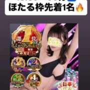 ヒメ日記 2026/01/10 03:00 投稿 ほたる THE ESUTE 五反田店