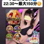 ヒメ日記 2026/01/14 10:24 投稿 ほたる THE ESUTE 五反田店