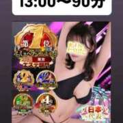 ヒメ日記 2026/01/16 06:40 投稿 ほたる THE ESUTE 五反田店