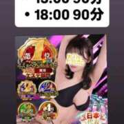 ヒメ日記 2026/01/20 09:40 投稿 ほたる THE ESUTE 五反田店