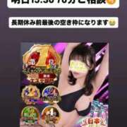 ヒメ日記 2026/01/20 15:00 投稿 ほたる THE ESUTE 五反田店