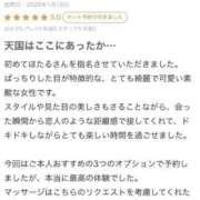 ヒメ日記 2026/02/11 19:07 投稿 ほたる THE ESUTE 五反田店