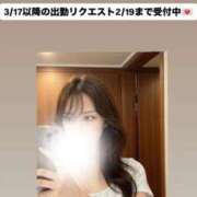 ヒメ日記 2026/02/17 12:00 投稿 ほたる THE ESUTE 五反田店