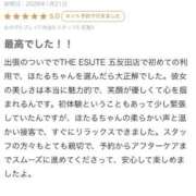 ヒメ日記 2026/02/17 23:36 投稿 ほたる THE ESUTE 五反田店