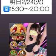 ヒメ日記 2026/02/23 13:34 投稿 ほたる THE ESUTE 五反田店