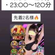 ヒメ日記 2026/02/26 10:29 投稿 ほたる THE ESUTE 五反田店