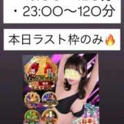 ヒメ日記 2026/02/26 11:50 投稿 ほたる THE ESUTE 五反田店