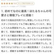 ヒメ日記 2026/02/27 14:20 投稿 ほたる THE ESUTE 五反田店