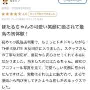 ヒメ日記 2026/02/27 14:48 投稿 ほたる THE ESUTE 五反田店