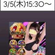 ヒメ日記 2026/03/03 15:59 投稿 ほたる THE ESUTE 五反田店