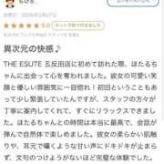 ヒメ日記 2026/03/04 13:00 投稿 ほたる THE ESUTE 五反田店