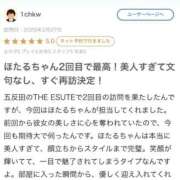 ヒメ日記 2026/03/04 13:43 投稿 ほたる THE ESUTE 五反田店