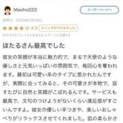 ヒメ日記 2026/03/04 13:50 投稿 ほたる THE ESUTE 五反田店