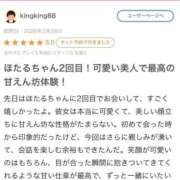 ヒメ日記 2026/03/04 14:00 投稿 ほたる THE ESUTE 五反田店