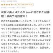 ヒメ日記 2026/03/04 14:20 投稿 ほたる THE ESUTE 五反田店
