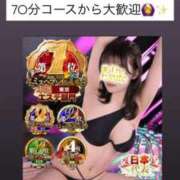 ヒメ日記 2026/03/05 15:40 投稿 ほたる THE ESUTE 五反田店